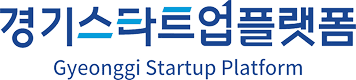 경기 스타트업 플랫폼